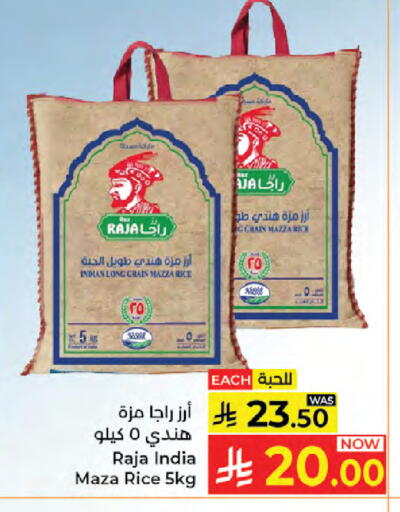 available at Kabayan Hypermarket in KSA, Saudi Arabia, Saudi - Jeddah
