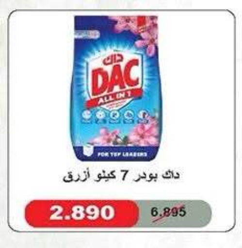 available at جمعية ضاحية صباح الناصر التعاونية in الكويت - مدينة الكويت