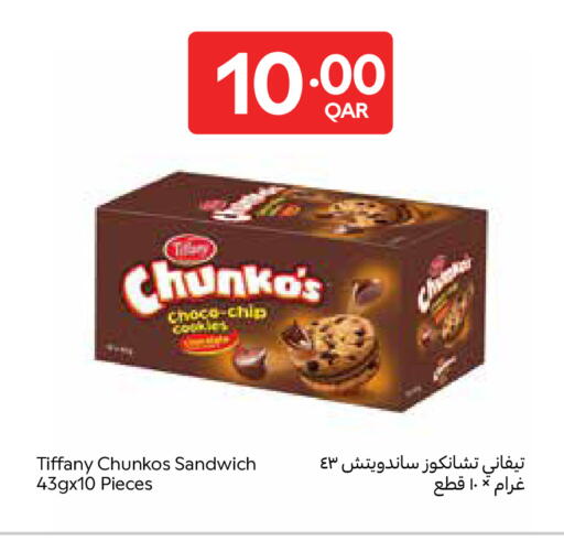 available at كارفور in قطر - الوكرة
