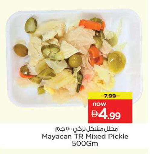 available at Nesto Hypermarket in UAE - Fujairah