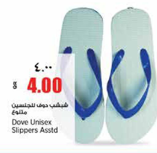 available at ريتيل مارت in قطر - الشمال