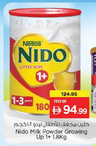 available at Nesto Hypermarket in UAE - Dubai