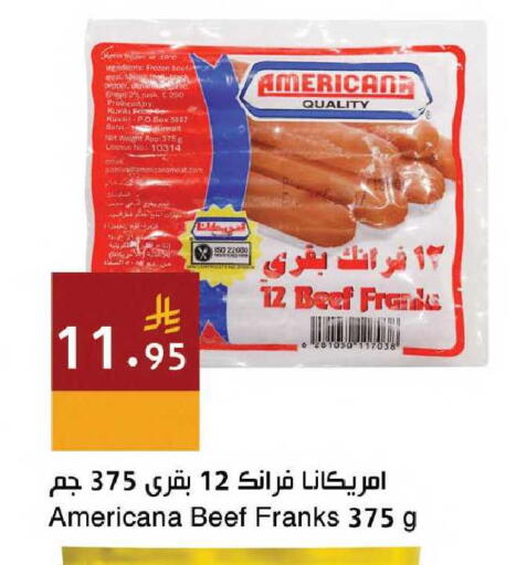 Pepper available at اسواق هلا in مملكة العربية السعودية, السعودية, سعودية - جدة