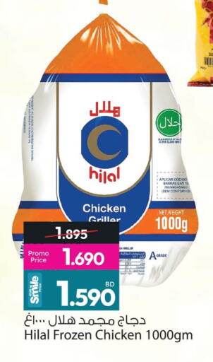 available at أنصار جاليري in البحرين