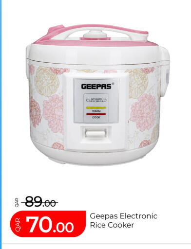 available at G MAX Hypermarket in Qatar - Al Rayyan
