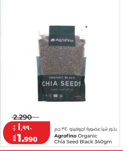 available at Lulu Hypermarket  in Kuwait - Kuwait City