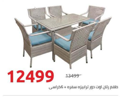 available at هايبر وان in Egypt - القاهرة