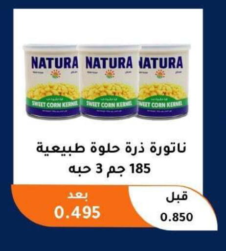 available at Abu Fatira Coop  in Kuwait - Kuwait City