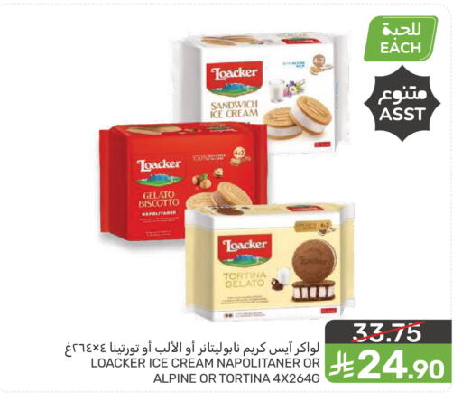 available at  مـزايــا in مملكة العربية السعودية, السعودية, سعودية - سيهات