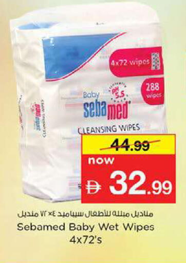 available at Nesto Hypermarket in UAE - Fujairah