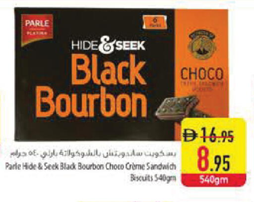 available at Safeer Market in UAE - Dubai