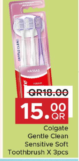available at مركز التموين العائلي in قطر - الوكرة
