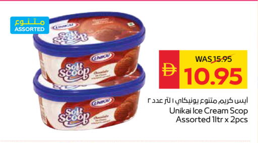 available at سبار هايبرماركت in الإمارات العربية المتحدة , الامارات - أبو ظبي