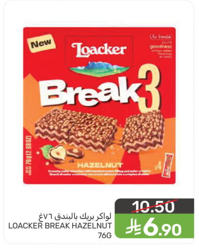available at  مـزايــا in مملكة العربية السعودية, السعودية, سعودية - سيهات