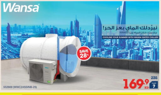 available at ×-سايت in الكويت - مدينة الكويت
