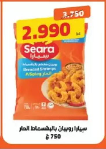 available at جمعية الشامية والشويخ التعاونية in الكويت - مدينة الكويت