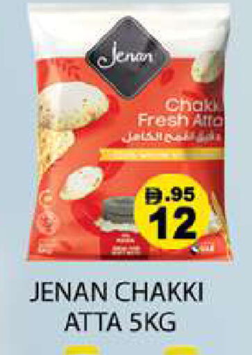 available at Zain Mart Supermarket in UAE - Ras al Khaimah