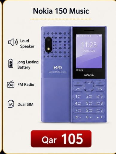 available at ماجد موبايل in قطر - الخور