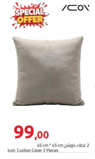 available at هايبر وان in Egypt - القاهرة