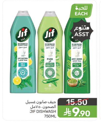 available at  مـزايــا in مملكة العربية السعودية, السعودية, سعودية - سيهات