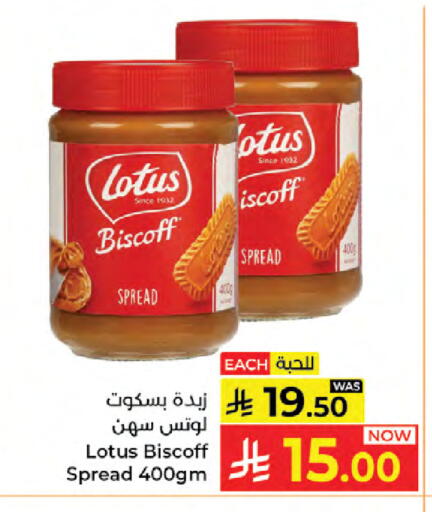 available at Kabayan Hypermarket in KSA, Saudi Arabia, Saudi - Jeddah