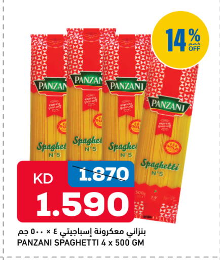 available at غلف مارت in الكويت - مدينة الكويت