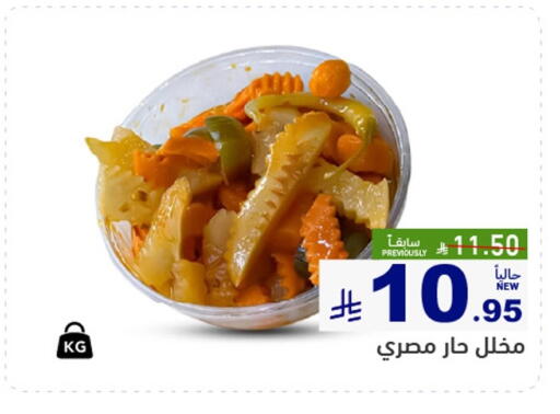 available at أسواق رامز in مملكة العربية السعودية, السعودية, سعودية - القطيف‎