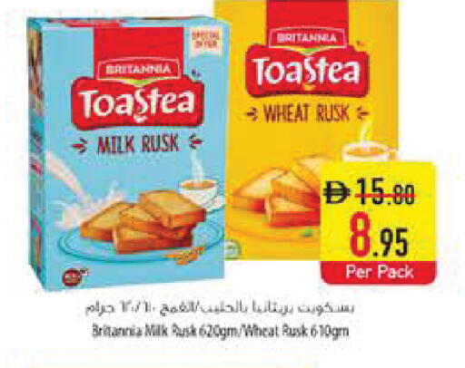 available at Safeer Market in UAE - Dubai