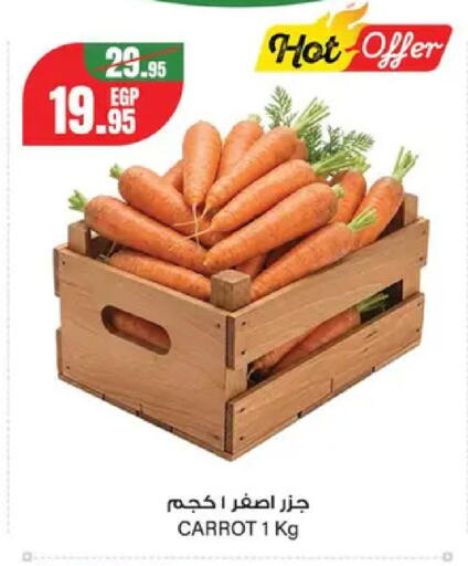 Carrot from Egypt available at Géant Egypt in Egypt - Cairo