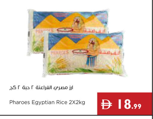 available at إسطنبول سوبرماركت in الإمارات العربية المتحدة , الامارات - رَأْس ٱلْخَيْمَة