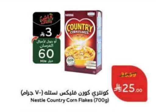 available at Hyper Panda in KSA, Saudi Arabia, Saudi - Bishah