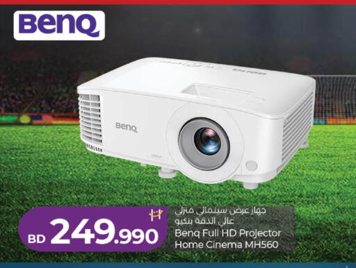 available at LuLu Hypermarket in Bahrain