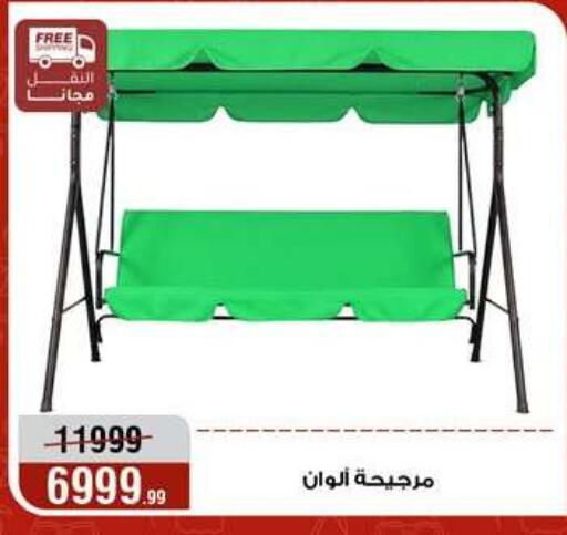 available at المرشدي in Egypt - القاهرة