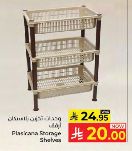 available at Kabayan Hypermarket in KSA, Saudi Arabia, Saudi - Jeddah