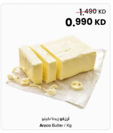 available at مركز سلطان in الكويت - مدينة الكويت