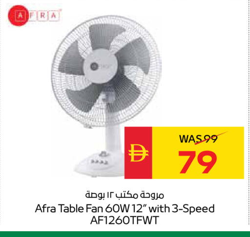 available at سبار هايبرماركت in الإمارات العربية المتحدة , الامارات - رَأْس ٱلْخَيْمَة