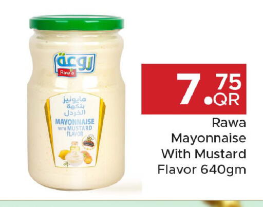 available at مركز التموين العائلي in قطر - الدوحة