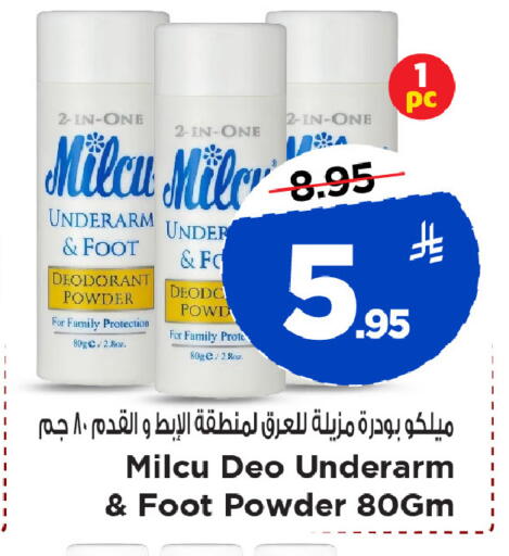 available at Mark & Save in KSA, Saudi Arabia, Saudi - Al Khobar