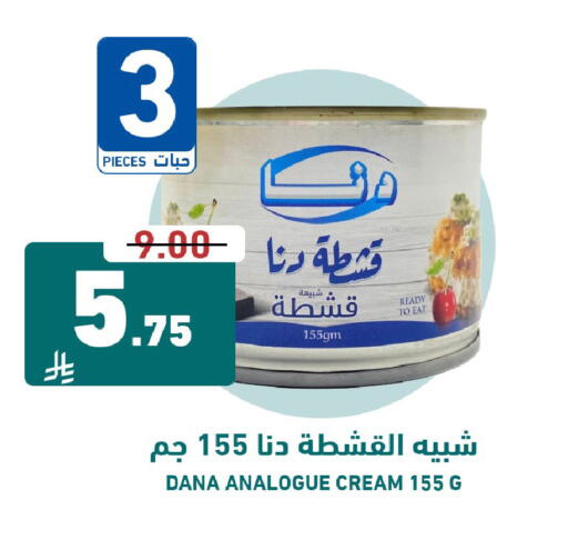 available at Joule Market in KSA, Saudi Arabia, Saudi - Al Khobar