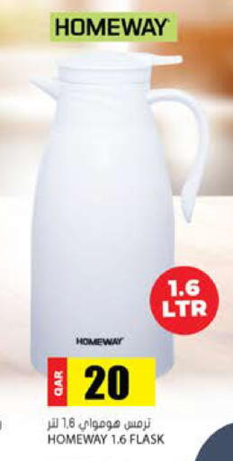 available at Grand Hypermarket in Qatar - Al-Shahaniya