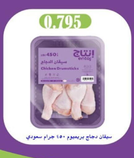 available at جمعية العارضية التعاونية in الكويت - مدينة الكويت