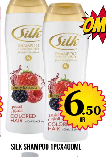available at دبي شوبينغ سنتر in قطر - الوكرة
