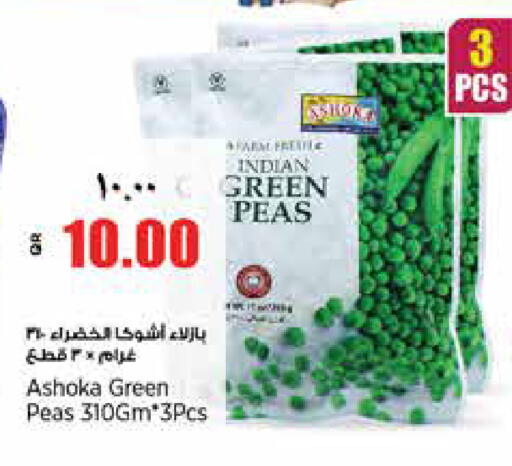 Peas available at ريتيل مارت in قطر - الوكرة