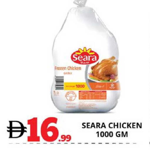 available at EXPRESS AL MADEENA HYPERMARKET LLC in UAE - Abu Dhabi