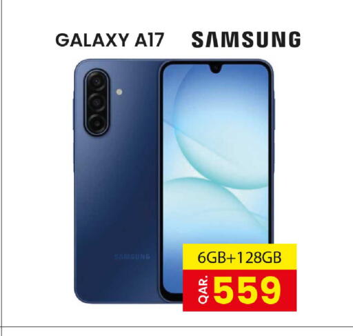 available at روابي هايبرماركت in قطر - الوكرة