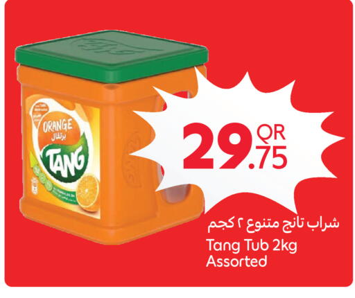 Orange available at كارفور in قطر - الريان