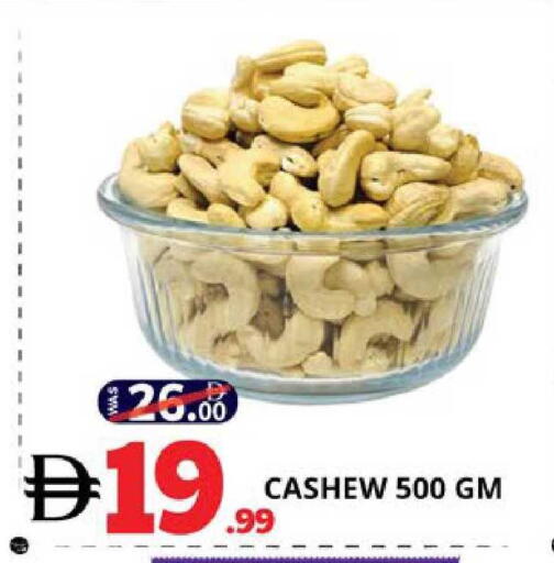 available at EXPRESS AL MADEENA HYPERMARKET LLC in UAE - Abu Dhabi