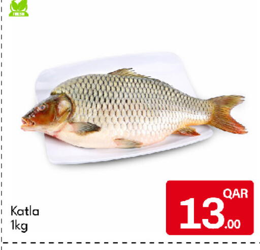 available at جي-ماكس هايبرماركت in قطر - الوكرة
