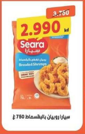 available at جمعية المنقف التعاونية in الكويت