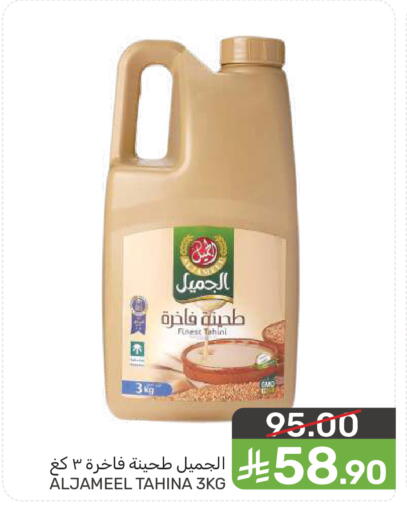 available at  مـزايــا in مملكة العربية السعودية, السعودية, سعودية - سيهات